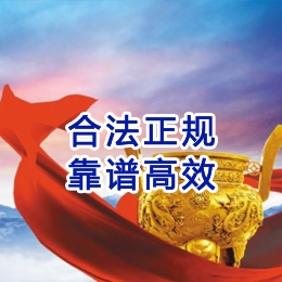 青岛讨账公司