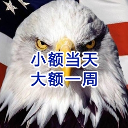 青岛要账公司